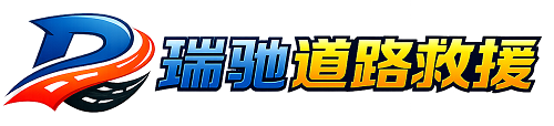 韶山市附近回程货车调度｜工程机械爬梯车大件运输车调度